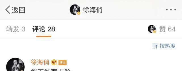  发文|又一位女歌手被《好声音》侵权！维权失败发文怒骂：能不能要点脸