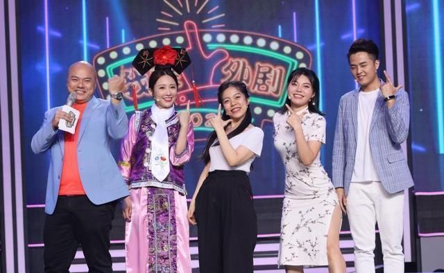  招新|推出选角综艺《我要上外剧》，20岁《外来媳妇本地郎》招新了！