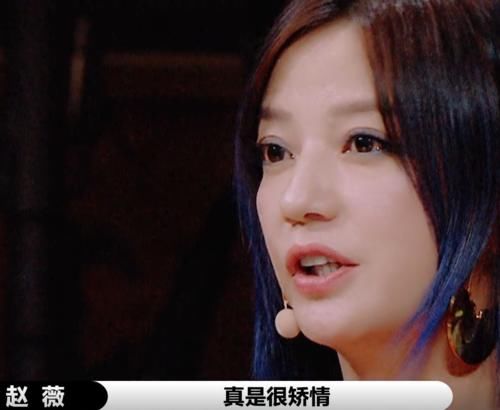  维护|《演员2》李溪芮演砸顾里被郭敬明维护，赵薇痛斥一点面子也不给