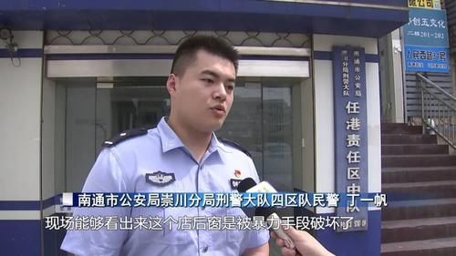 老板|一夜之间，市区一老板损失数百万！