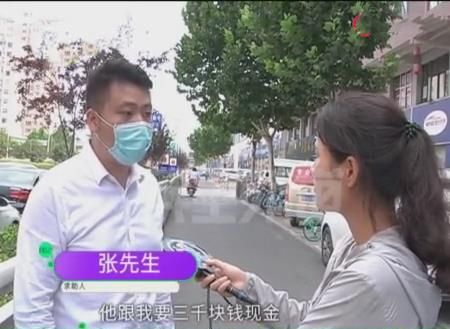  手机|男子遭遇“天价”出租，1.2公里被收3000元，司机：他愿意给的！