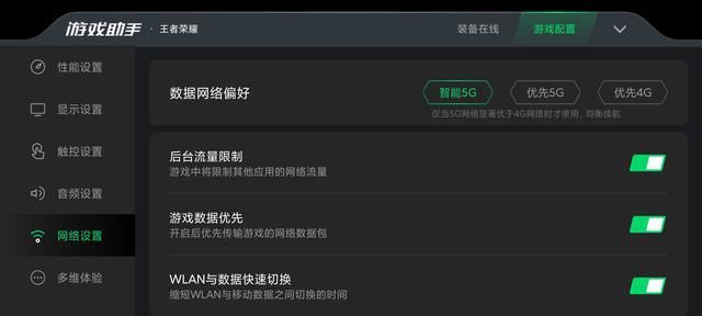 用到|腾讯黑鲨游戏手机3S评测：主流游戏满帧运行 JOYUI12加持好用到爆