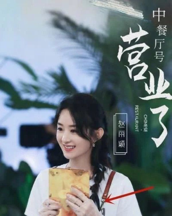  中餐厅|《中餐厅》正式开业，赵丽颖给客人点菜时，谁注意她手上戴着啥？