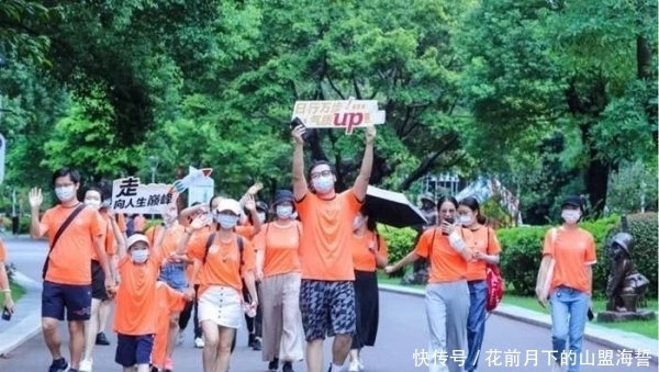 全球联动|无限极919养生行走日 全球行走爱好者为公益迈步