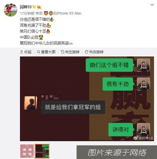  进世|让中国足球重回亚洲一流？16岁国青小将扬言要进世少赛，狂！