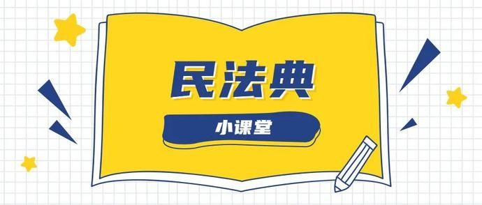 合作社|村民非法占用合作社土地自建房屋出租？法院这样判！