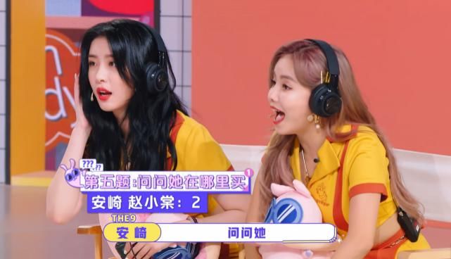  霸道总裁|《非日常派对》明道宠粉喻言，虞书欣和“舅舅”王耀庆逗趣互动