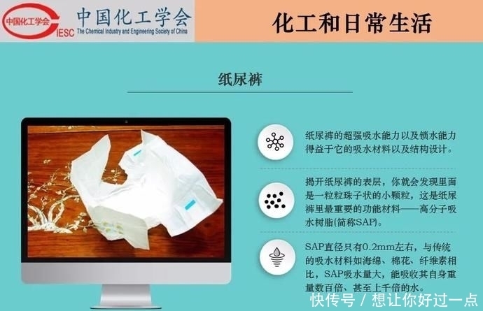 不该|【科普】化工和生活-吃化工的,穿化工的,用化工的,我们不该再骂化工了!