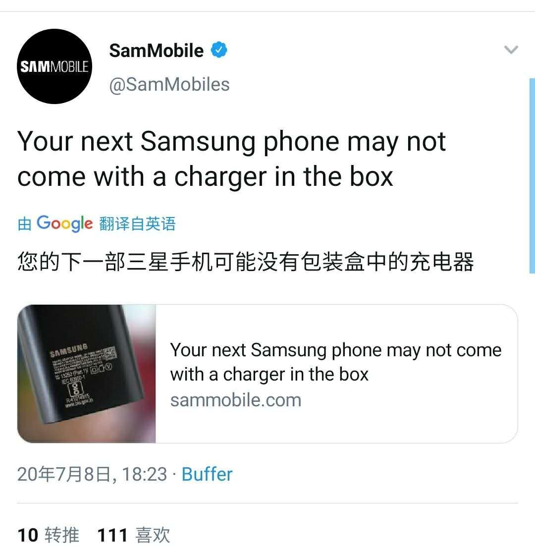  摄像头|爷的青春结束了？三星Note20全面取消充电器，配置却没大幅提升！