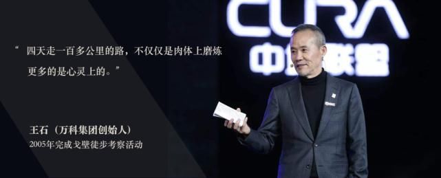  实践|【国庆线下实践5】重走丝绸之路,西藏边疆经济发展调研