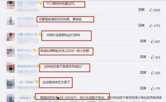  离婚|新综艺《我们离婚了》太劲爆，你最想看到哪一对离婚的明星？