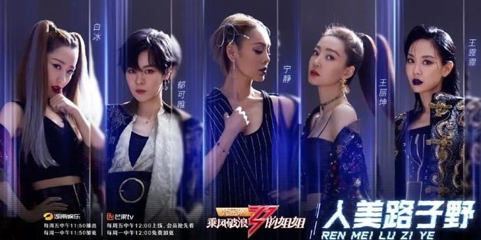  人生|孟佳被淘汰，人生真的这么不公平？