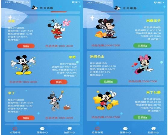 郑州警方|养猫被骗已报案！养“老鼠”又是咋回事？