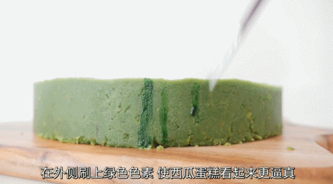  果蔬色素|把蛋糕做成西瓜，甜甜的夏天就靠它了！