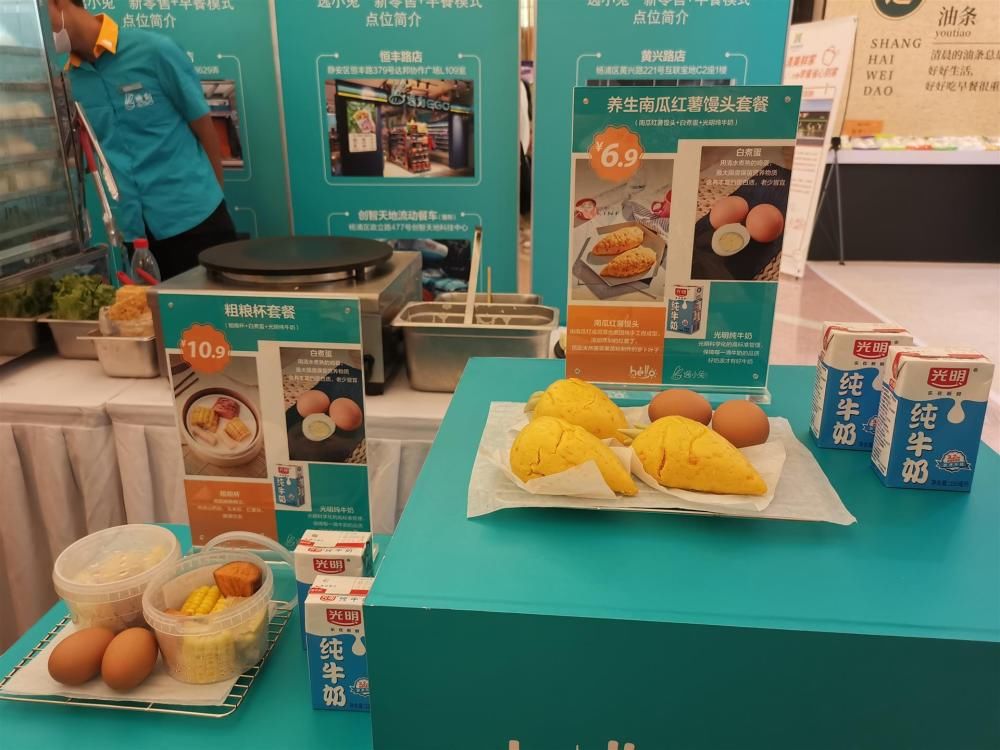 停不下来|牛奶搭配手抓饼、色拉就着豆浆喝,上海“共享早餐”根本停不下来