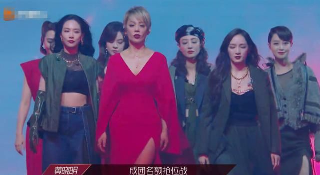  作假|《乘风破浪的姐姐》成团夜争议太大！票数作假、嘉宾被骂、观众集体抵制