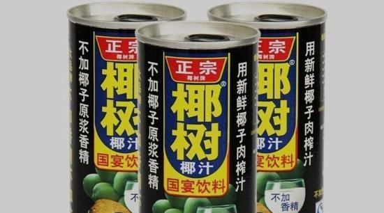 饮品|清凉的夏日饮品,快来挑选你喜欢的,好喝的饮料你知道多少呢