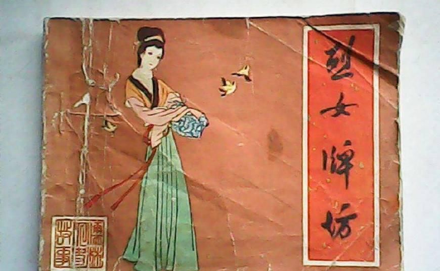  最初|关于贞节牌坊你不知道的事，最初是赞扬女性，后来变成女性的牢笼