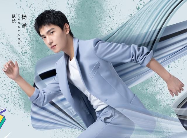  元气|《元气满满的哥哥》新路透，看到杨洋湿身后的胸肌，粉丝不淡定了