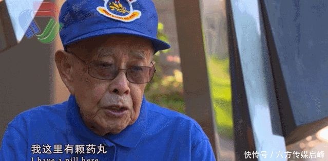 飞虎队|震撼人心!追寻这些台山人传奇故事