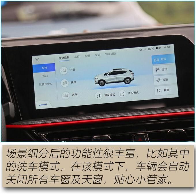 SUV|能够令人肾上腺素飙升的低趴风SUV 长安欧尚X5真的要来了
