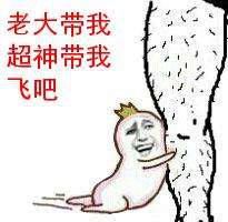 王者荣耀|原来只要一直排位就可以上王者……