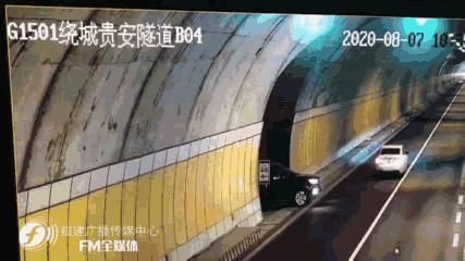  探头|曝光！绕城高速连江贵安隧道惊现“鬼探头”，过路司机吓冷汗！