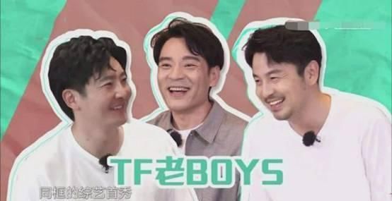  说岳云鹏|《极限挑战》TF老BOYS首次综艺合体，他却成最大赢家？