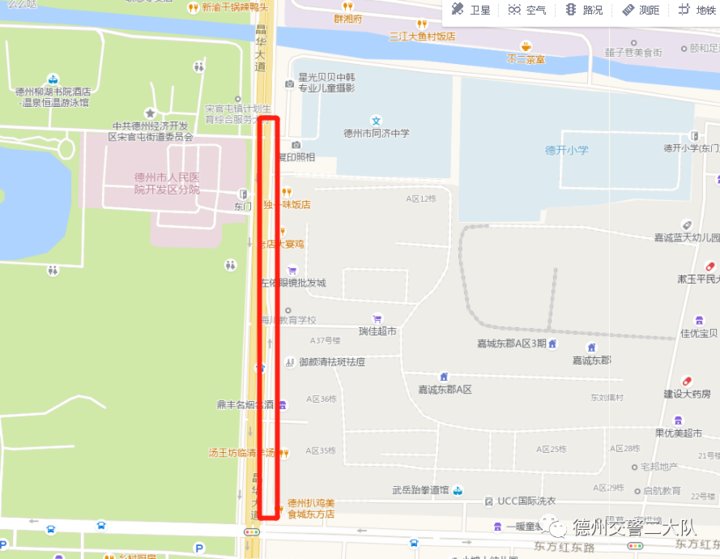 违停|9月21日起德州新启用一批电子眼，违停超3分钟，罚