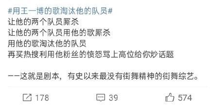  抽签|《街舞3》总决赛被指剧本太明显，转了一季的瓶子，最后改抽签了