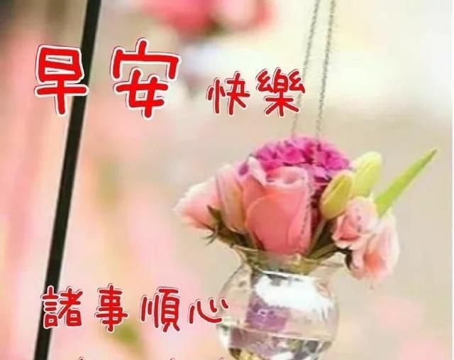  学会坦然|做粥要放三分米，七分水；处事要三分为己，七分为人，早安