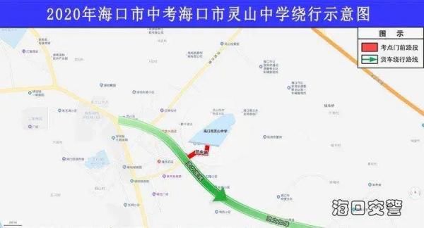 驾驶人|重要提醒！这3天海口多路段需绕行，出行攻略请收好→