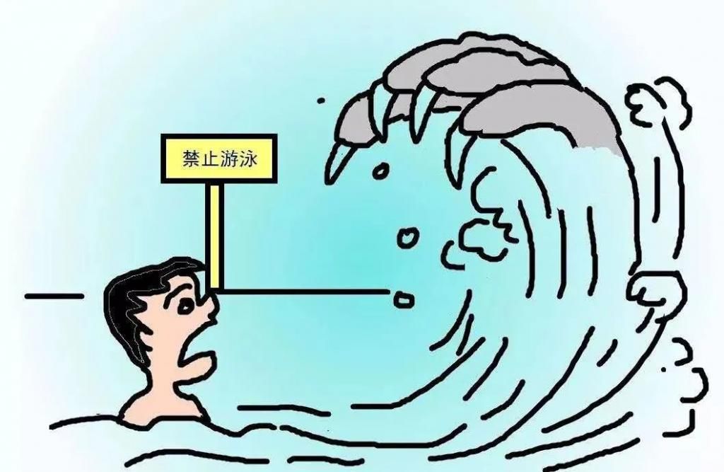  水身亡|防溺水！防溺水！防溺水！再提醒！再转发！