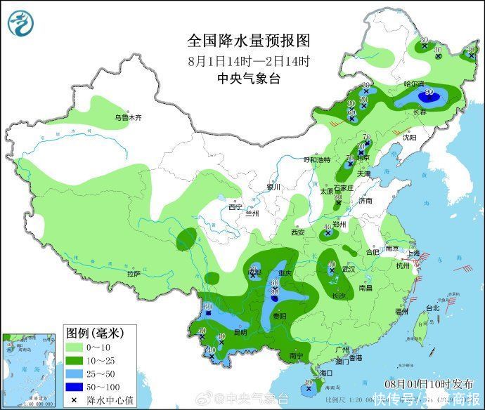 今夜起东北等地有强降雨，局地累计雨量超300毫米