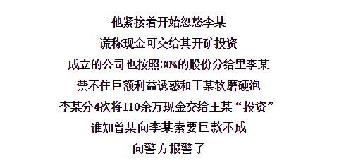 究竟|嚣张！赣州一90后男子10天花掉百万巨款，警方把他抓了，一起来看究竟……