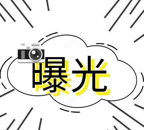  细节|创城进行时｜旌湖社区：在完善细节中推进“创城”工作