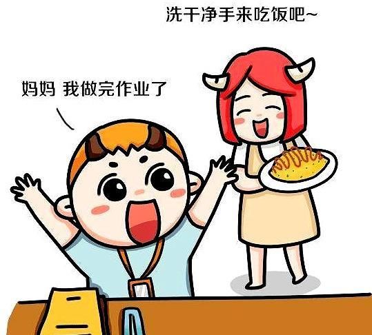 有没有|你的孩子会学习么？对照一下，这4个习惯他有没有