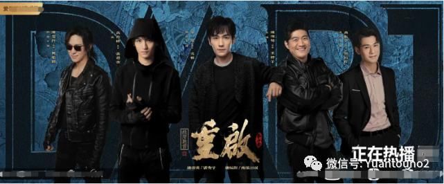  观众|《重启》第二季强势来袭，超乎观众意料，一口气十集停不下来！