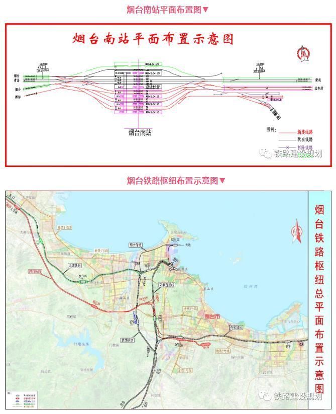  昌邑南站|潍坊至烟台高铁环境影响报告书公示共设车站10座计划年内开工