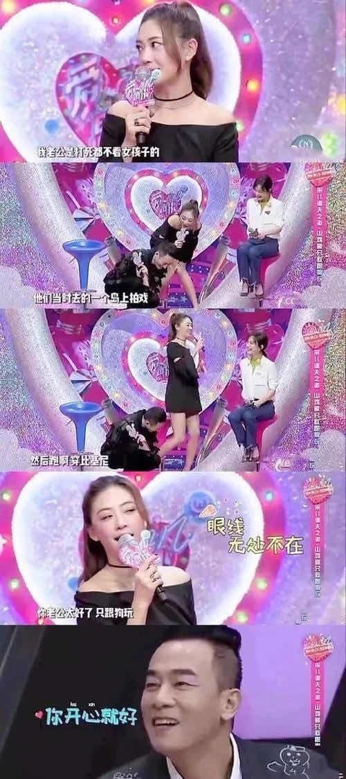 应采儿|与陈小春街上争吵,陈小春收“暧昧短信”,应采儿手撕“小三”