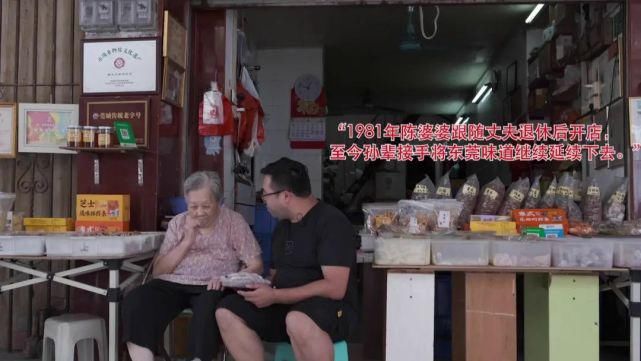 入口|他为外婆制作的“助消化零食”，入口软滑，啖啖麦芽糖味！