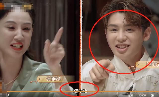  杨幂|黄明昊郑希怡“猜人”，黄明昊猜名却只落下张雨绮，杨幂反应好评