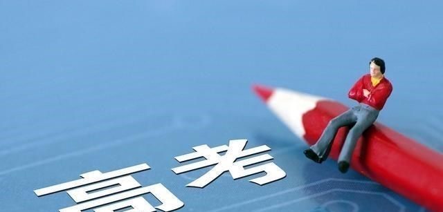 二本|读二本院校, 选大学还是专业, 文理考生有点不同