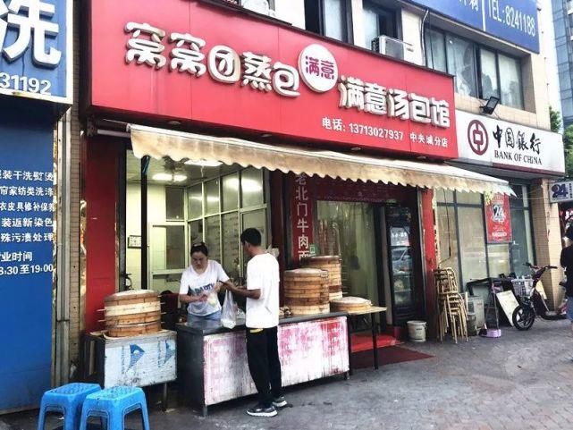 校园|开学了!是时候献上这份“校园美食指南”了!