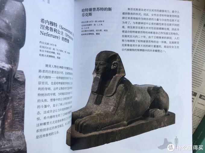 公众|河边谈书 篇五十九:第一座公众博物馆,说大英博物馆以及那些书