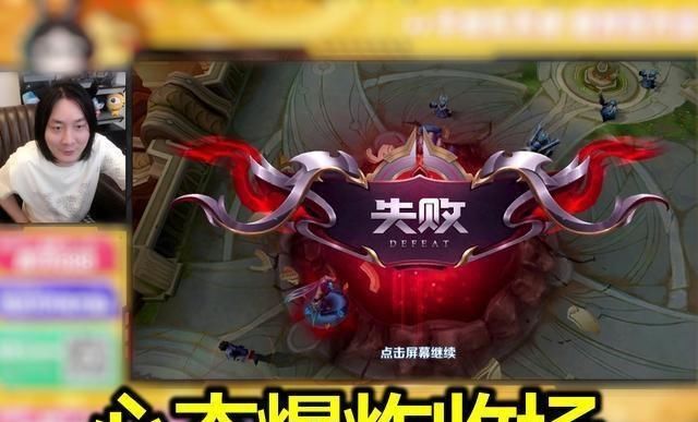  理由|张大仙人心态失衡，这不是教育队友成为打脸，和大主播太累的理由