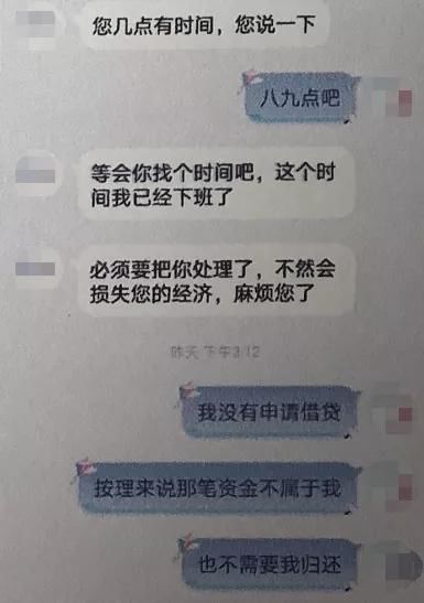 对方|一通带特殊符号的来电，2万块没了！南海已有人中招