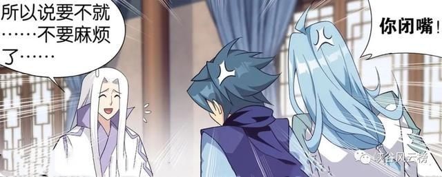  萧炎|斗破苍穹第920话：萧炎大揭秘，兽域大山，斗圣遗迹，敌人再现