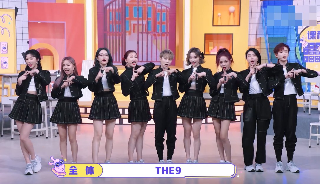  预告|THE9首档常驻综艺，四位实力干将助阵，又磕到“蔡贺CP”了