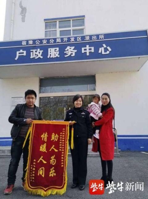 微笑|“微笑警察”成长记：常咬着筷子练习，直到露出8颗牙齿